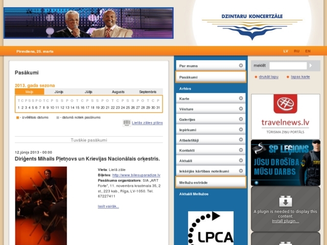 Dzintaru koncertzāle, 
